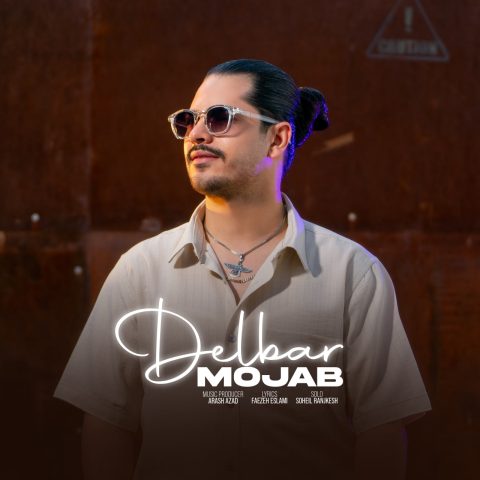 دانلود آهنگ مجاب دلبر